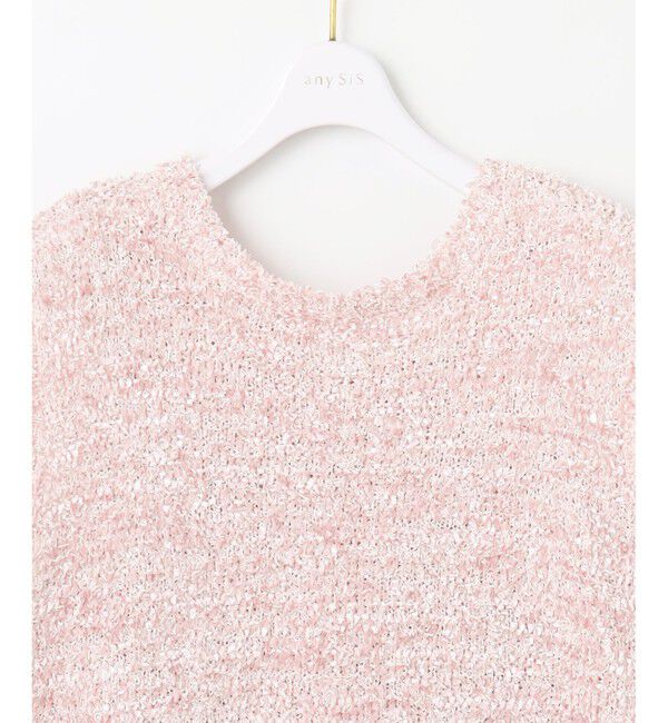 ANY SIS「【前後着用可】リボンヤーン ベスト」|ベスト・ジレ|