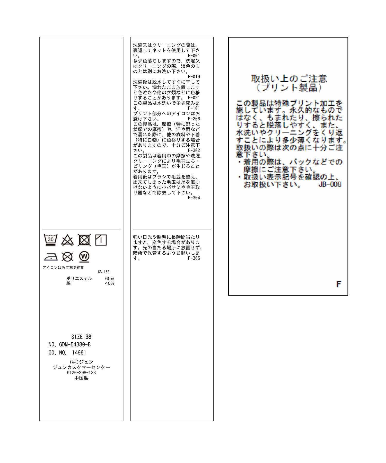 Rope&rsquo;Picnic「ロゴシアーロングTシャツ」|Tシャツ・カットソー|