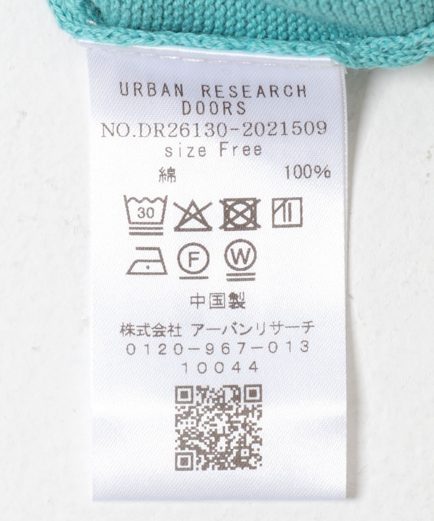 URBAN RESEARCH DOORS「オーガニックコットンクルーネックカーディガン」|カーディガン|
