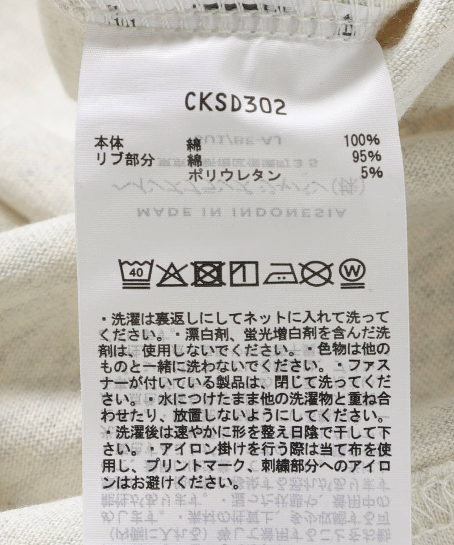 URBAN RESEARCH DOORS「『150サイズ』『別注』CHAMPION&times;DOORS　リンガー刺繍ロゴTシャツ(KIDS)」|その他|