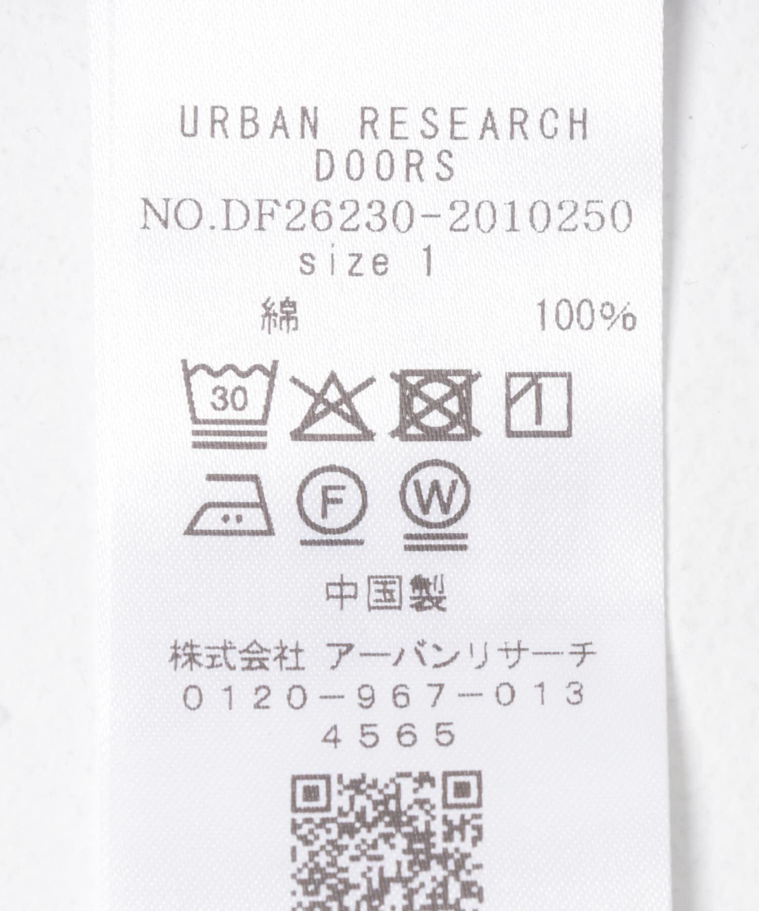 URBAN RESEARCH DOORS「FORK&SPOON　フライスタンクトップ」|タンクトップ|