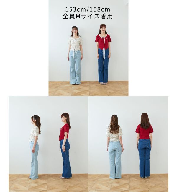  「ヒップハートフレアパンツ」|デニム|