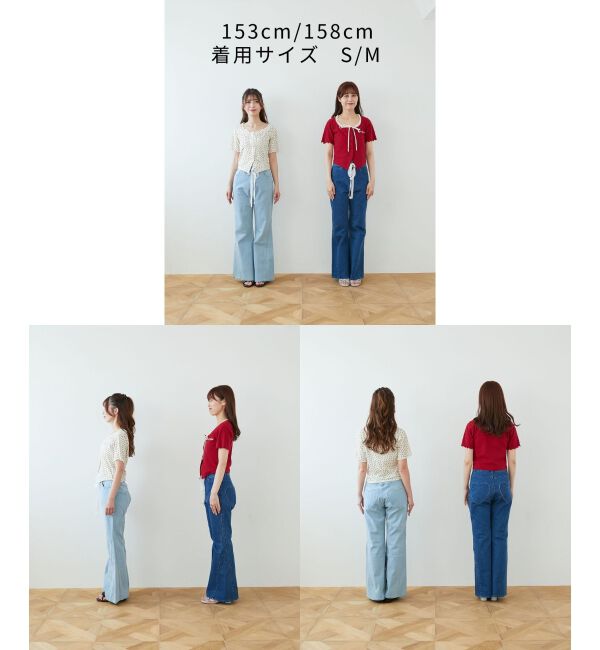  「ヒップハートフレアパンツ」|デニム|