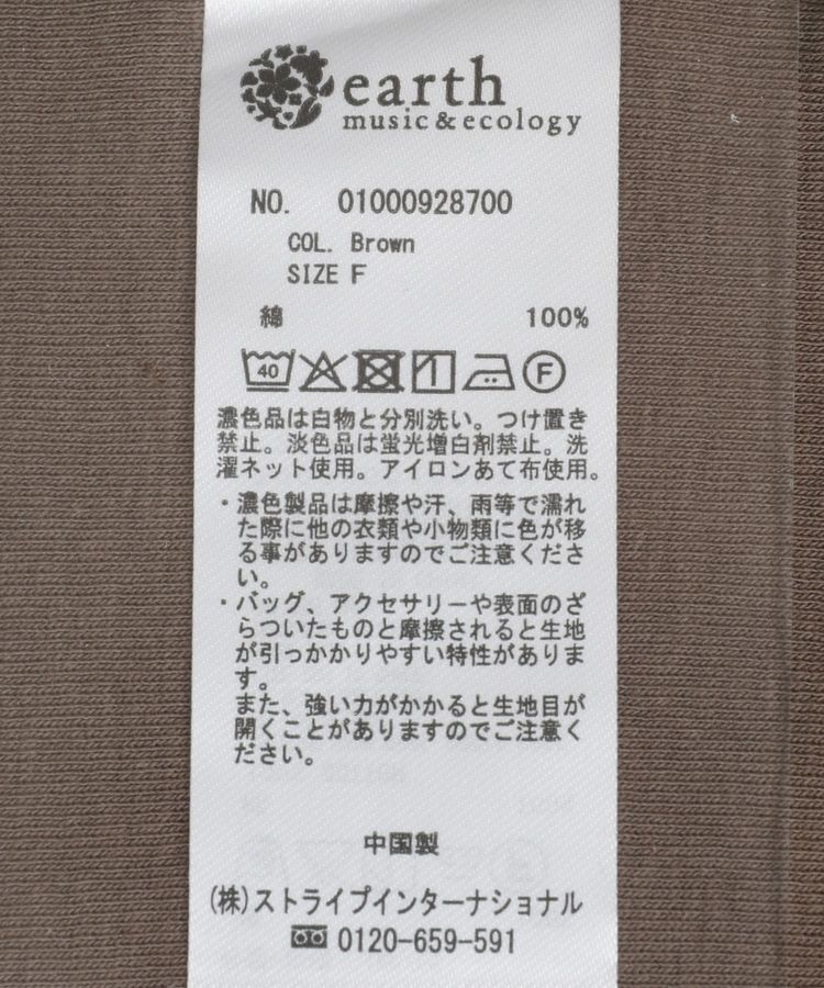 earth music&ecology「ドレープデザインカットソー」|Tシャツ・カットソー|