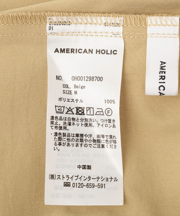 AMERICAN HOLIC「【2点セット】レイヤードパンツ」|その他|
