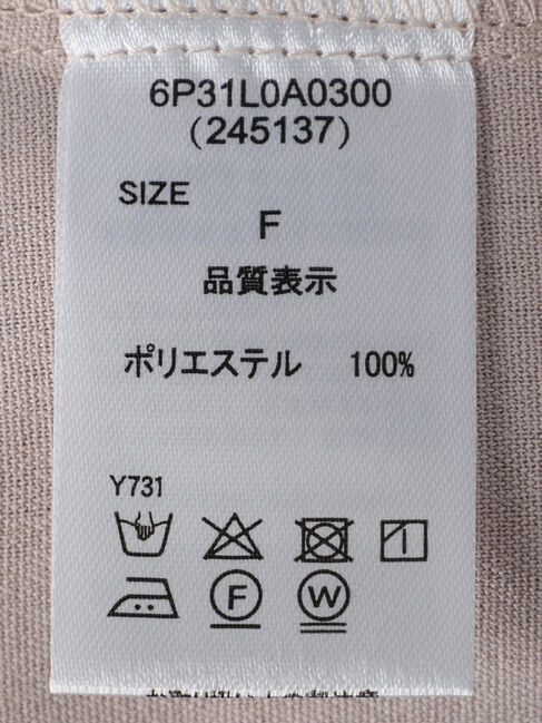  「・ELENCARE DUEピンタックカラーフリルブラウス」|シャツ・ブラウス|