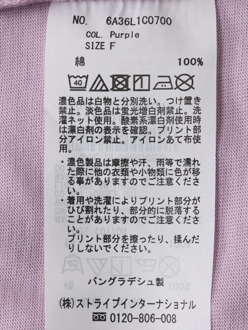 Green Parks「汗じみ防止ノースリーブプルオーバー」|Tシャツ・カットソー|