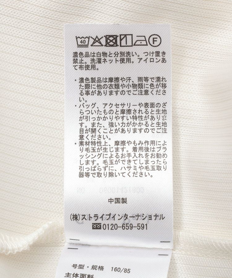 Green Parks「袖フェザードッキングプルオーバー」|Tシャツ・カットソー|