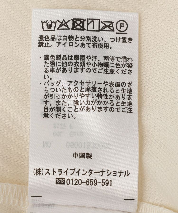 Green Parks「刺繍レーススカート」|スカート|