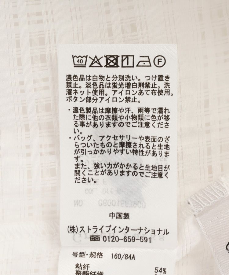 Green Parks「シアーチェックシャツワンピース」|ワンピース|