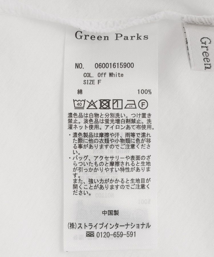Green Parks「シアー天竺プルオーバー」|Tシャツ・カットソー|