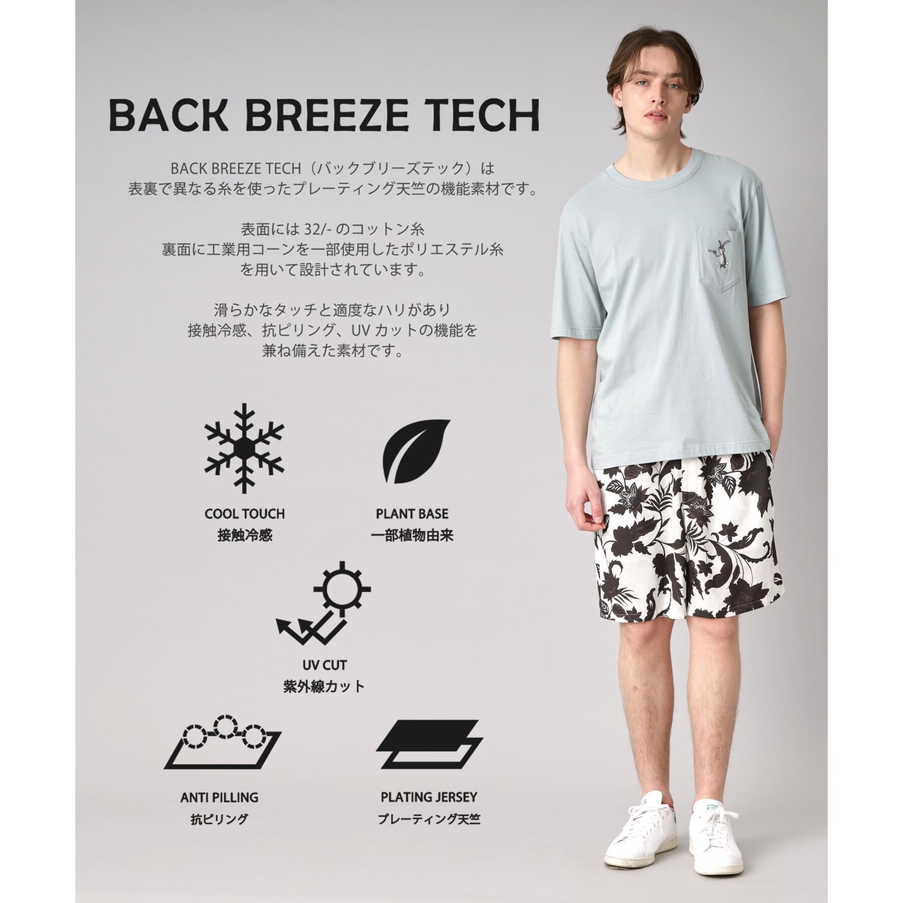 DRESSTERIOR「【接触冷感/UVカット】BACK BREEZE TECH ラビットポケTシャツ」|Tシャツ・カットソー|