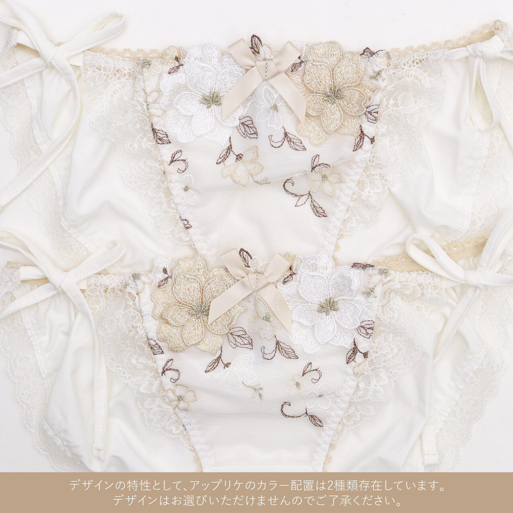 Risa Magli「アイヴィー リボンショーツ」|インナー|