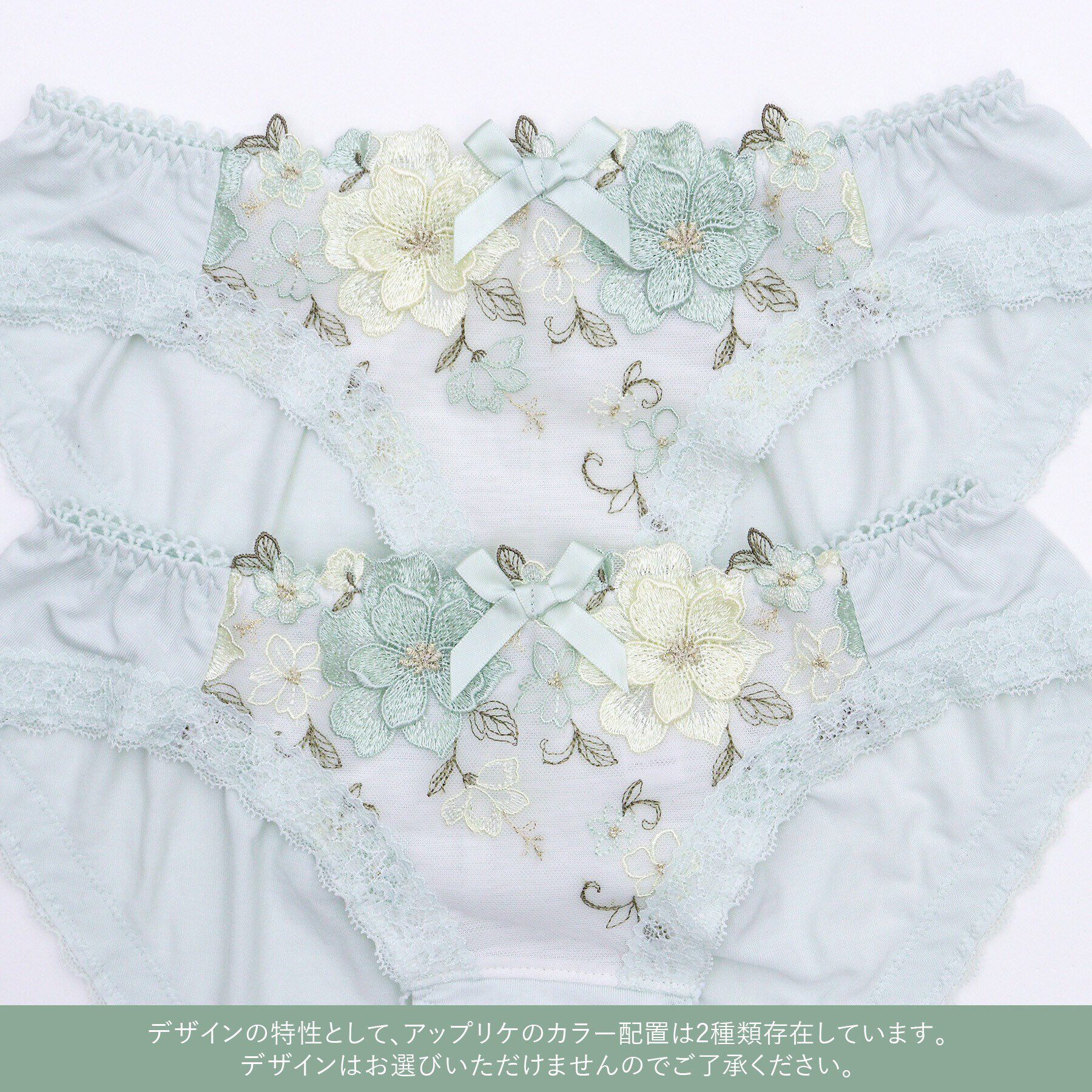 Risa Magli「アイヴィー サニタリーショーツ」|インナー|