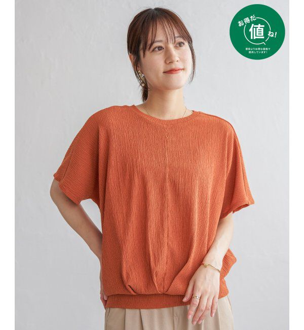 ikka「ジャガードドルマン裾タックプルオーバー」|その他|