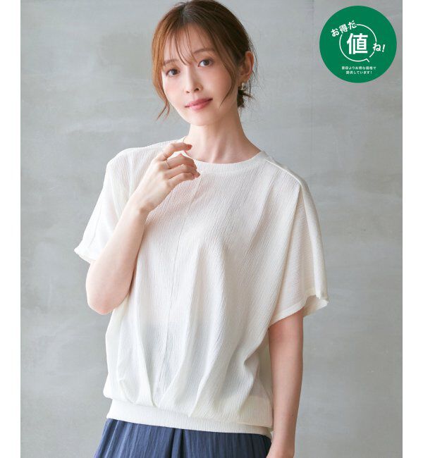 ikka「ジャガードドルマン裾タックプルオーバー」|その他|