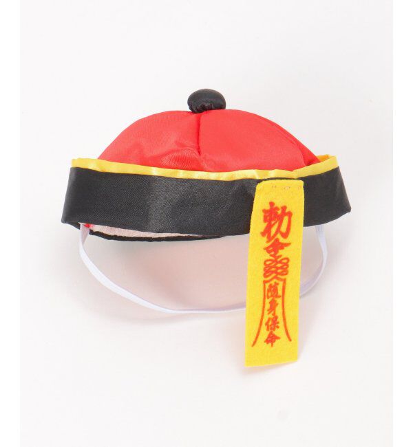 Lbc with Life「PLUFFY かぶりもの キョンシー」|クッション・クッションカバー|