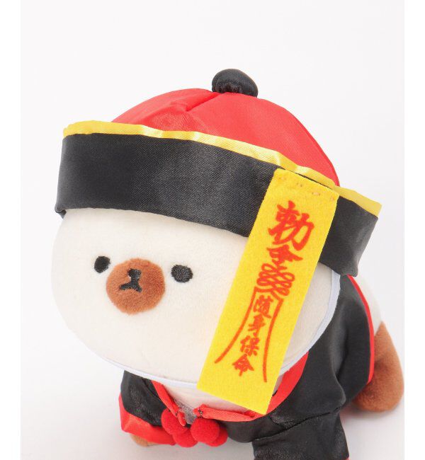 Lbc with Life「PLUFFY かぶりもの キョンシー」|クッション・クッションカバー|