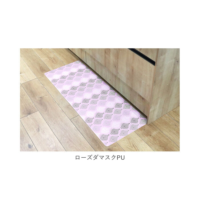 BACKYARD FAMILY「キッチンマット 拭ける 45&times;120 通販 おしゃれ pvc 120cm 台所マット 台所用品」|その他|