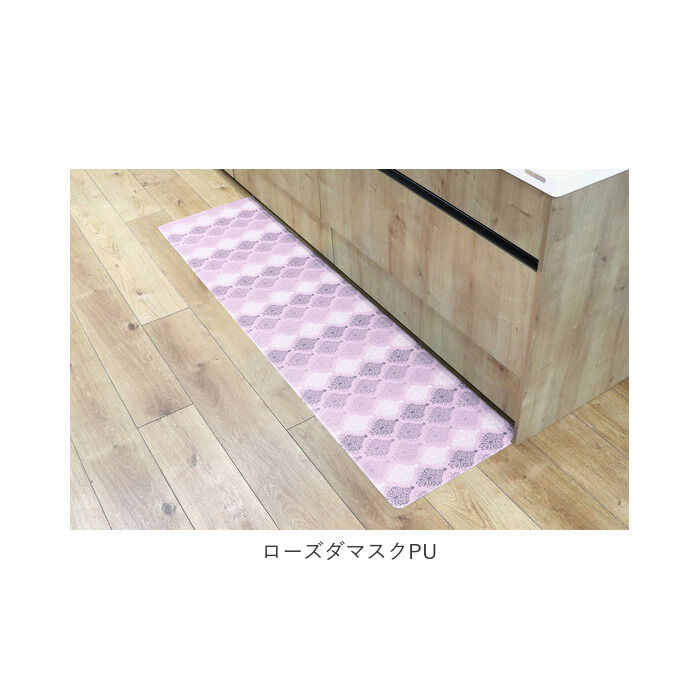 BACKYARD FAMILY「キッチンマット 拭ける 180 通販 おしゃれ pvc 45 &times; 180cm 台所マット 台所用品」|その他|