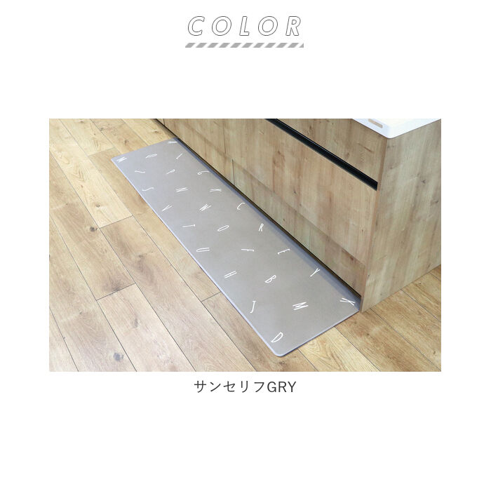 BACKYARD FAMILY「キッチンマット 拭ける 180 通販 おしゃれ pvc 45 &times; 180cm 台所マット 台所用品」|その他|