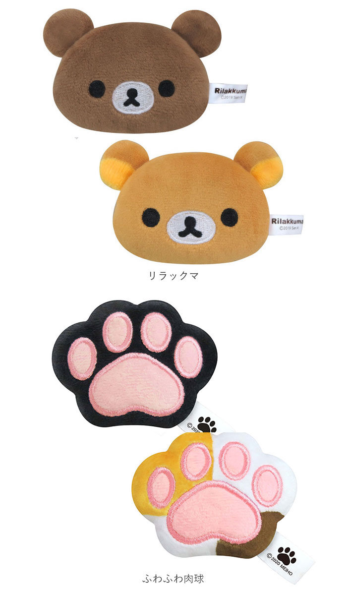 BACKYARD FAMILY「シートベルト ストッパー 通販 かわいい キャラクター スヌーピー すみっコぐらし リラックマ」|その他|