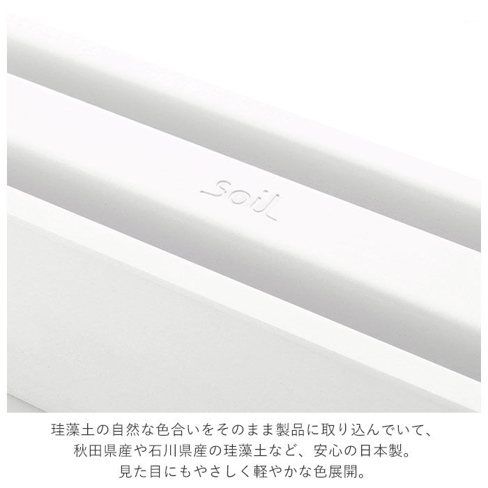 BACKYARD FAMILY「包丁 収納 通販 包丁スタンド おしゃれ 包丁立て ナイフトレー soil 珪藻土 吸水 速乾」|食器・キッチングッズ|