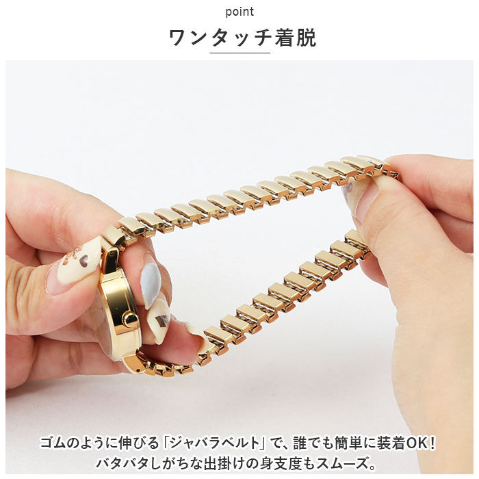 BACKYARD FAMILY「fragola フラゴラ 腕時計 レディース ジャバラ 通販 ウォッチ 時計 カレンダー 見やすい」|腕時計|