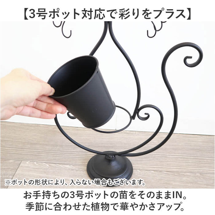 BACKYARD FAMILY「アイアン プランター 鉢カバー ネコ 通販 フラワーポット フラワースタンド プランターカバー」|その他|