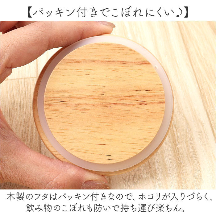 BACKYARD FAMILY「タンブラー 350ml 通販 mofusando モフサンド ステンレスタンブラー 保温 保冷」|食器・キッチングッズ|