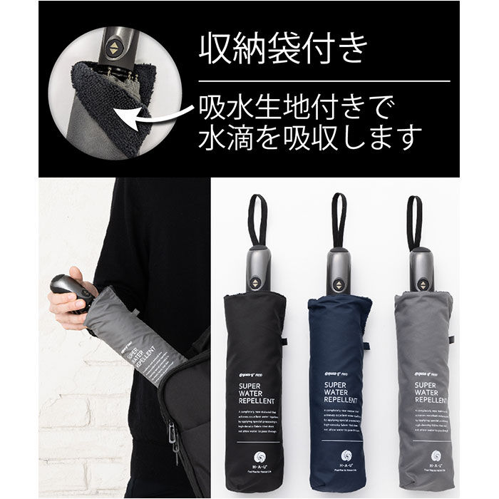 BACKYARD FAMILY「折りたたみ傘 自動開閉 メンズ 59cm 通販 折り畳み傘 自動開閉折りたたみ傘 自動開閉傘」|傘|