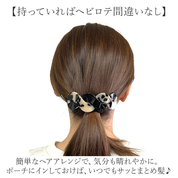 BACKYARD FAMILY「ヘアーアクセサリー 通販 ヘアピン ヘアクリップ ヘアアクセサリー 髪飾り 髪留め ヘアアレンジ」|その他|