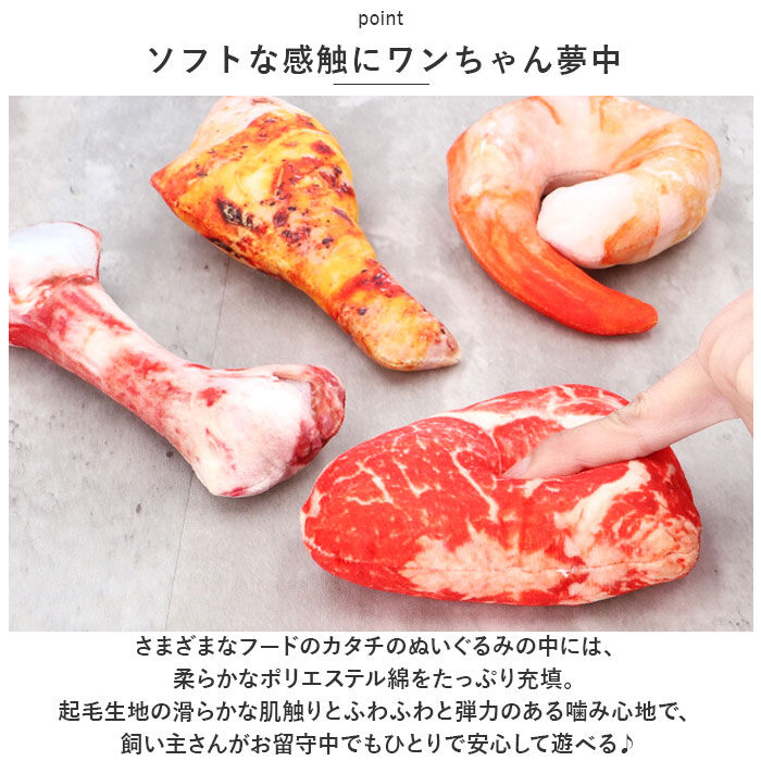 BACKYARD FAMILY「犬 おもちゃ ぬいぐるみ 通販 犬用 玩具 イヌ いぬ 遊ぶ オモチャ ペットトイ 一人遊び」|その他|