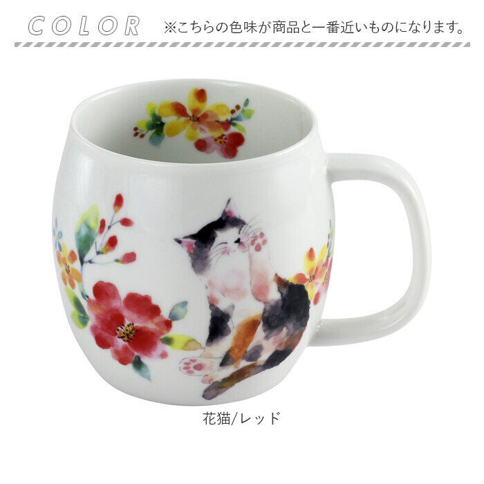 BACKYARD FAMILY「セラミック藍 マグカップ 通販 日本製 マグ カップ 美濃焼 磁器 湯呑み コップ 和食器 食器」|食器・キッチングッズ|