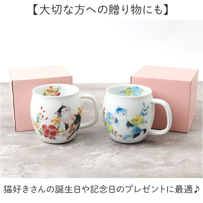 BACKYARD FAMILY「セラミック藍 マグカップ 通販 日本製 マグ カップ 美濃焼 磁器 湯呑み コップ 和食器 食器」|食器・キッチングッズ|