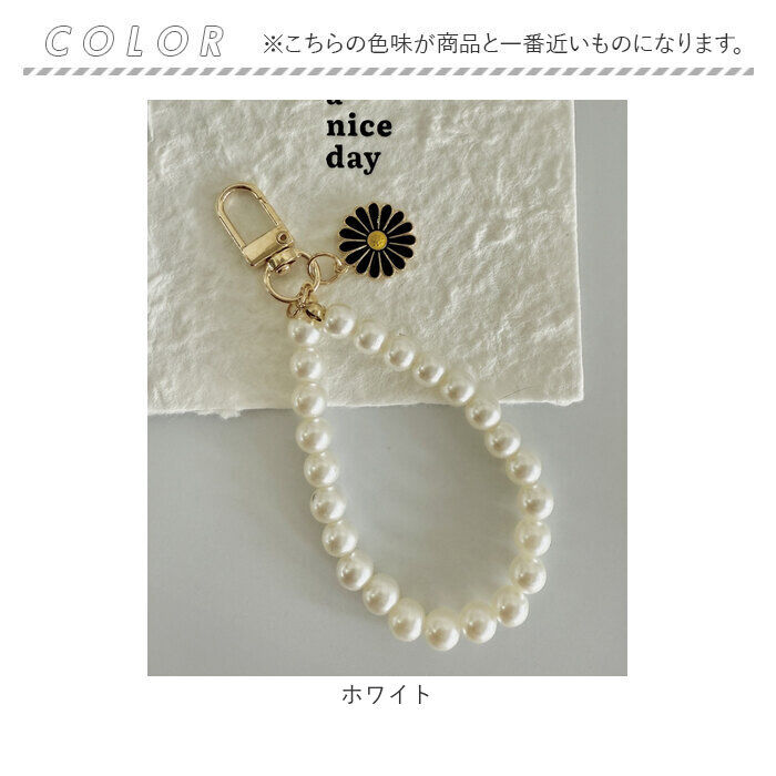 BACKYARD FAMILY「キーチャーム パール フラワー 通販 チャーム キーホルダー バッグチャーム バックチャーム」|チャーム・キーホルダー|