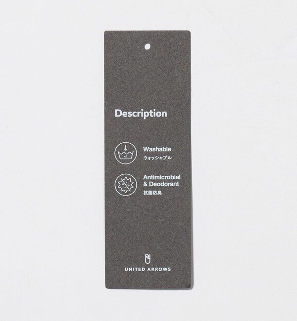 UNITED ARROWS「ショートスリーブ ニットポロシャツ UA COZY ウォッシャブル 抗菌防臭」|ニット・セーター|