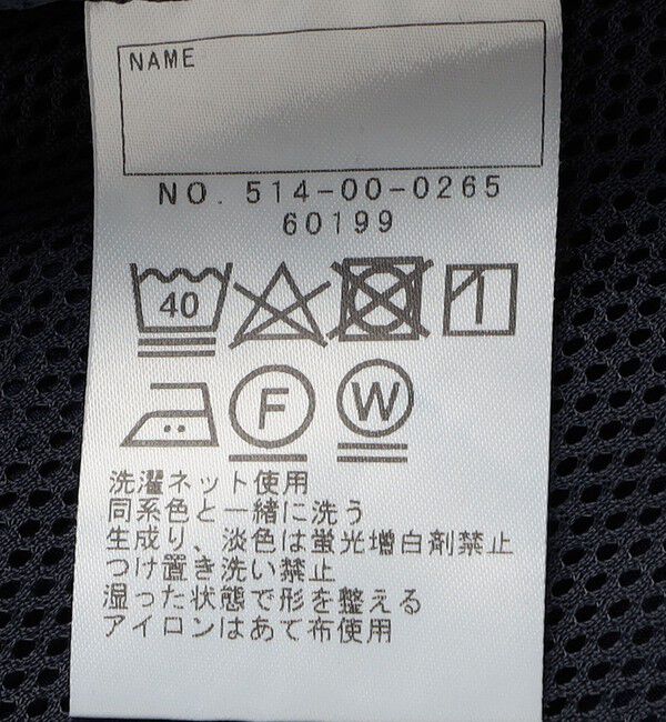 SHIPS KIDS「SHIPS KIDS:100～130cm /〈UVカット/洗濯機可能〉フリル パーカ」|ブルゾン・スタジャン|