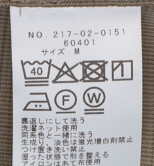 SHIPS Colors 「SHIPS Colors:〈洗濯機可能〉COOLMAX(R) ポリトロ ジャケット」|テーラードジャケット|