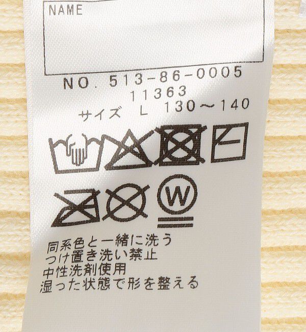 SHIPS KIDS「SHIPS KIDS:130～150cm /〈手洗い可能〉リブ レギンス パンツ」|レギンス・スパッツ|