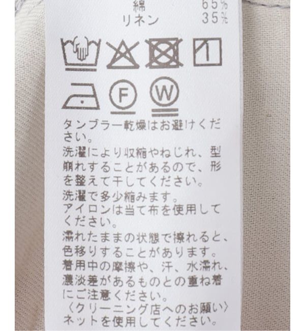 journal standard luxe「Kalina's AIO」|オールインワン|