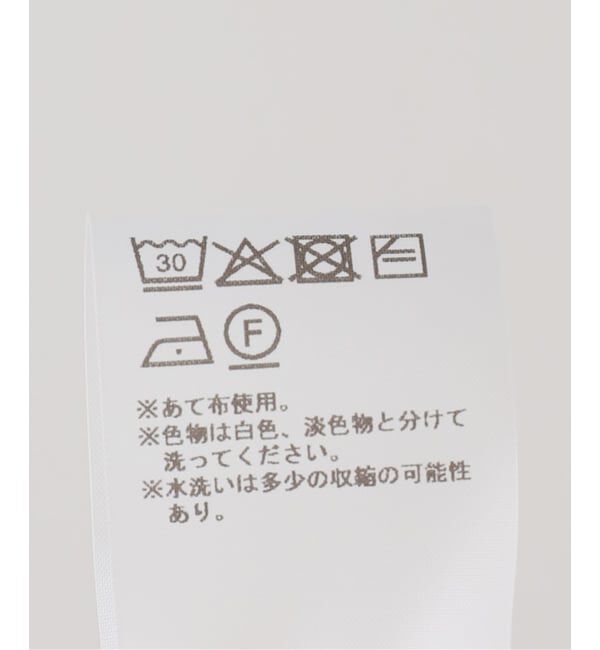 Oriens JOURNAL STANDARD「【Ashley Williams】 HEAVY JERSEY SKIRT」|スカート|