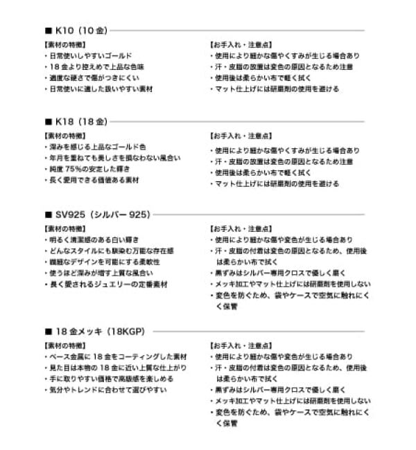 Lilas by Spick&Span「《WEB限定予約》ハーフマットピアス K10（両耳）」|ピアス|