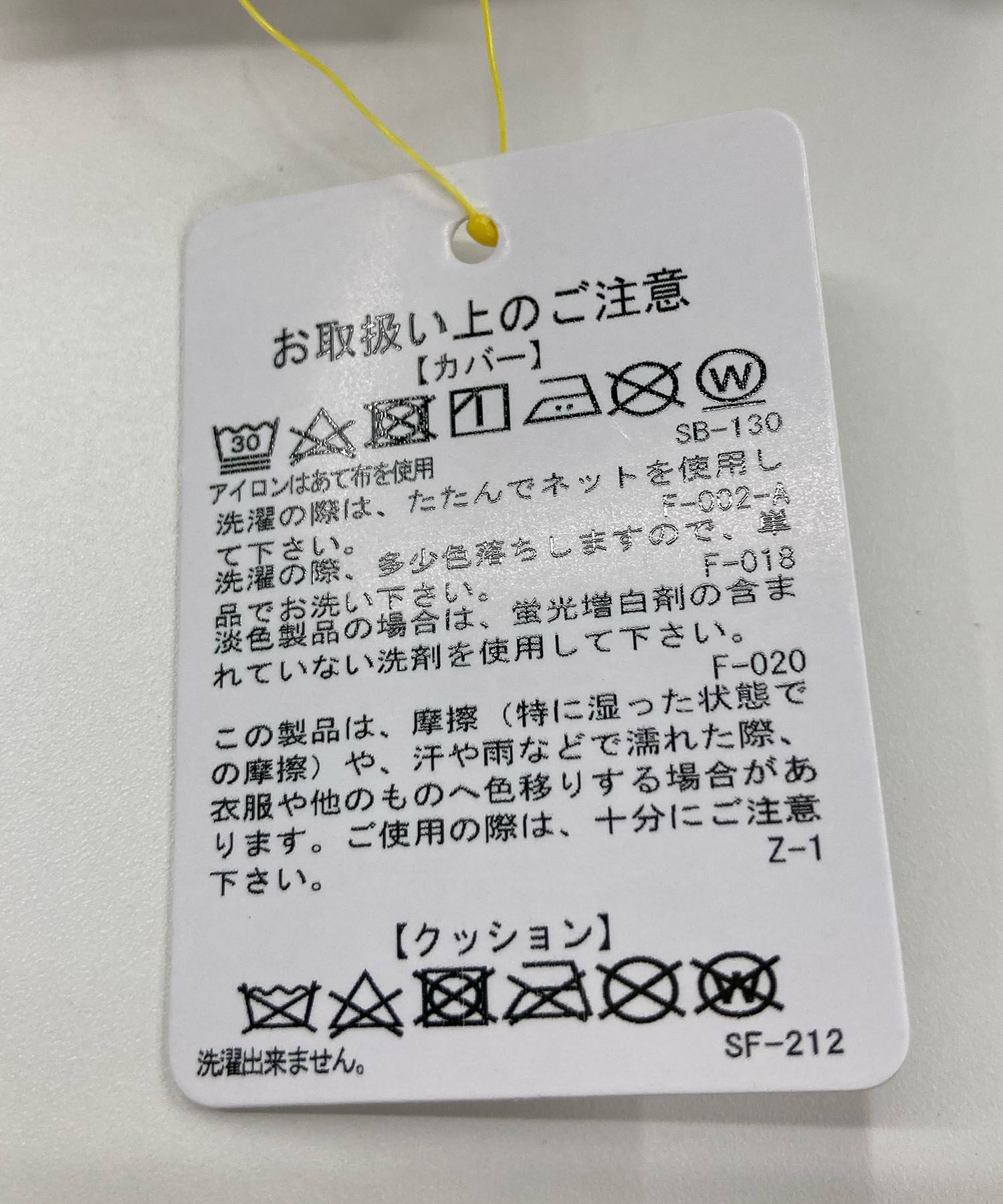 ROPE PICNIC PASSAGE「アデリアレトロ&times;ROPE' PICNIC/レトロ柄クッション」|クッション・クッションカバー|