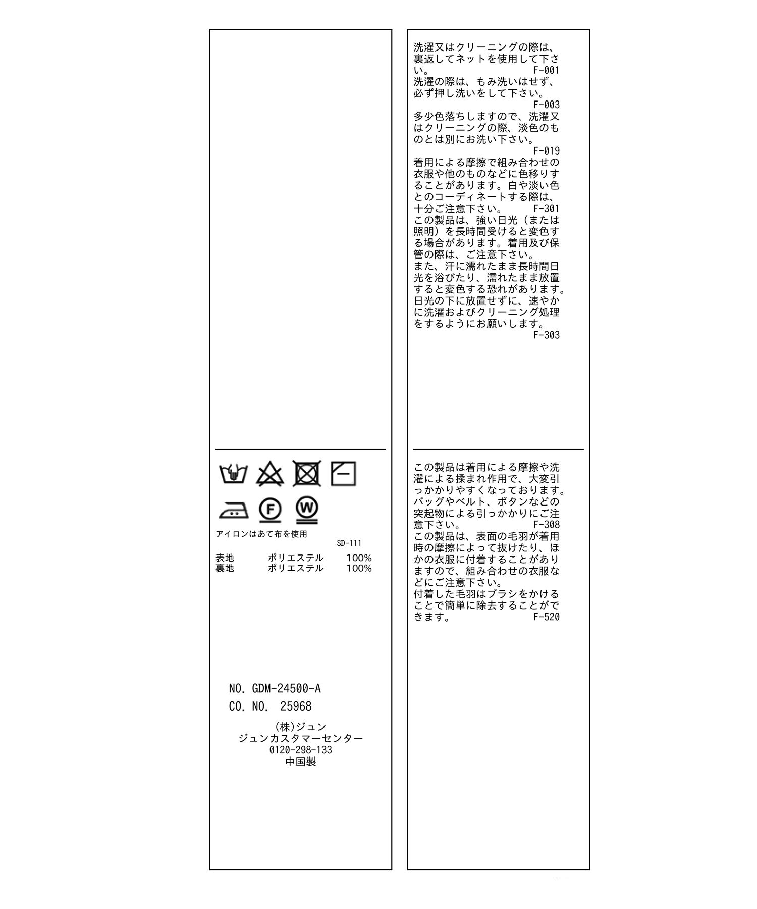 Rope&rsquo;Picnic「【emur/エミュール】フリンジハーフスリーブトップス/2WAY」|Tシャツ・カットソー|