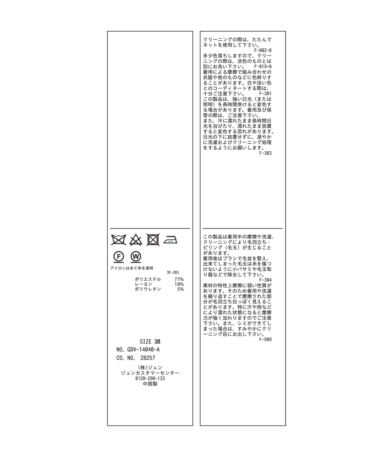 Rope&rsquo;Picnic「オーバーコートジャケット」|テーラードジャケット|