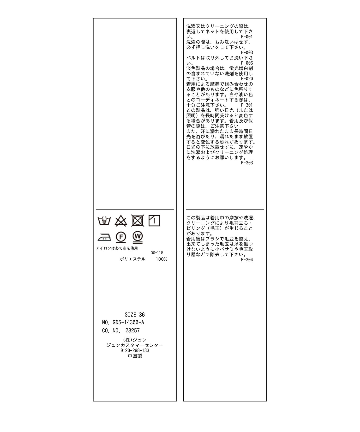 Rope&rsquo;Picnic「アシンメトリータックパンツ」|その他|