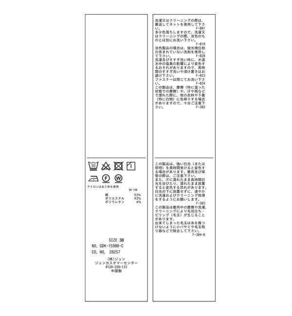 Rope&rsquo;Picnic「近赤外線防止/ダンボールWジップフーディー」|パーカー|