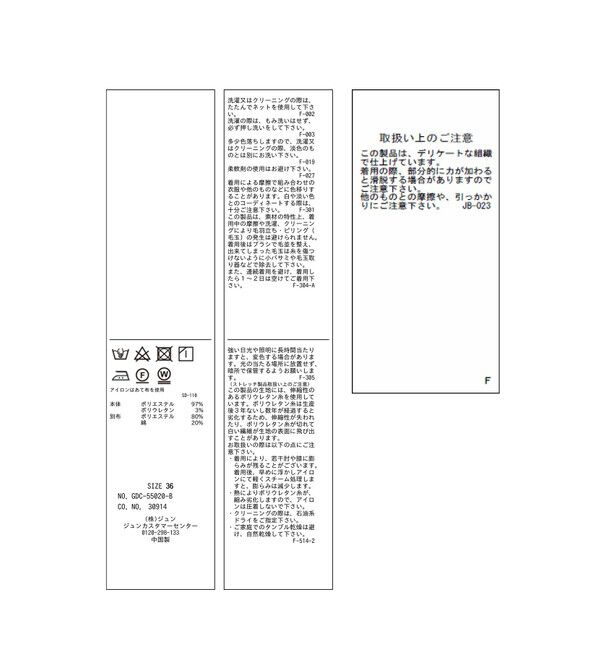 Rope&rsquo;Picnic「フロントポケットアイラインスカート」|スカート|