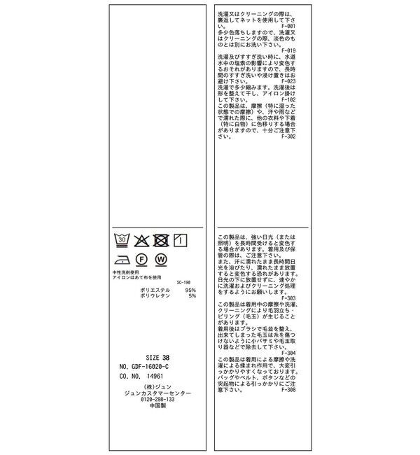 Rope&rsquo;Picnic「ラメテレコタンクトップ」|タンクトップ|